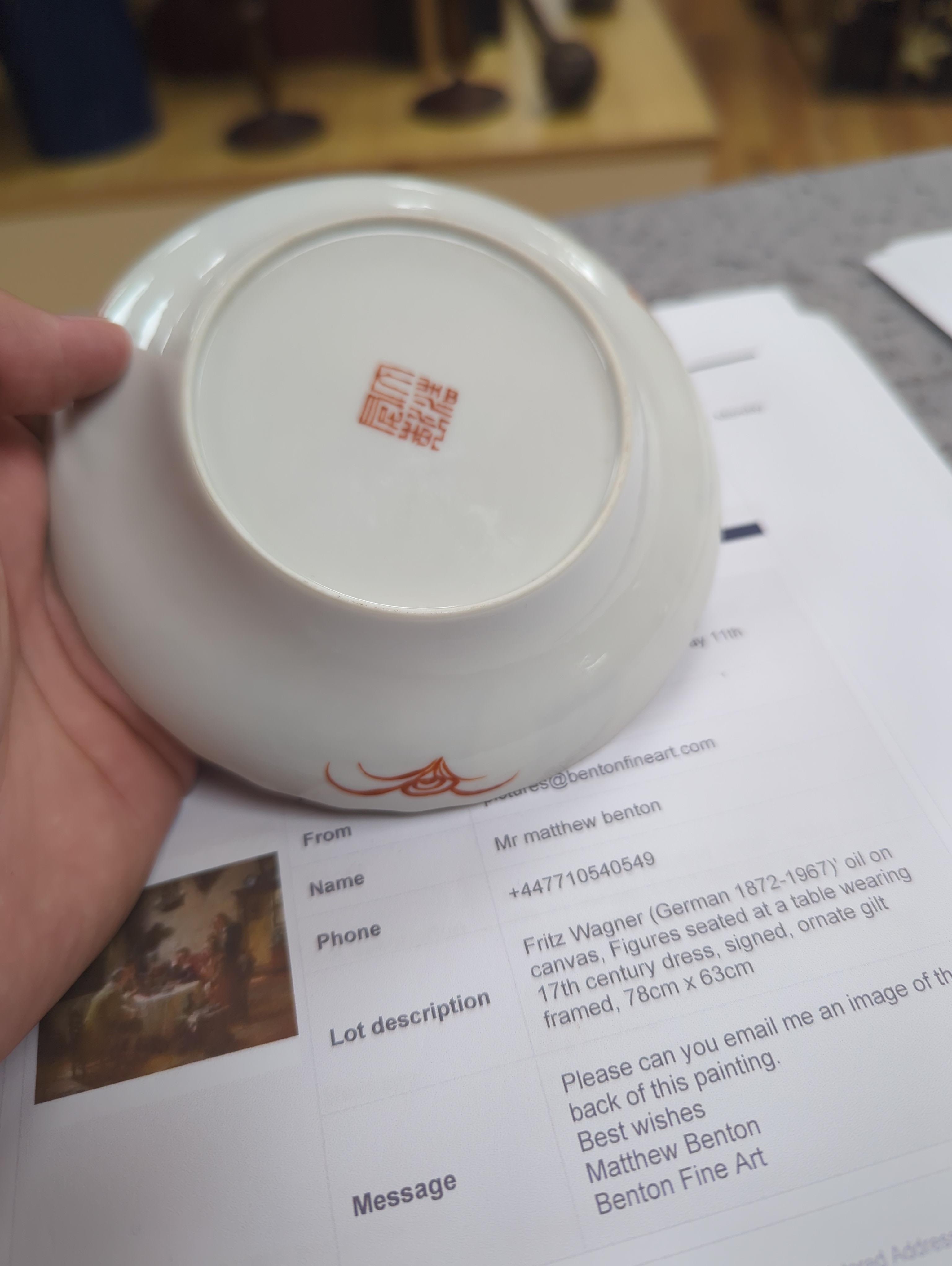 A set of four Chinese enamelled porcelain saucers, 13cm